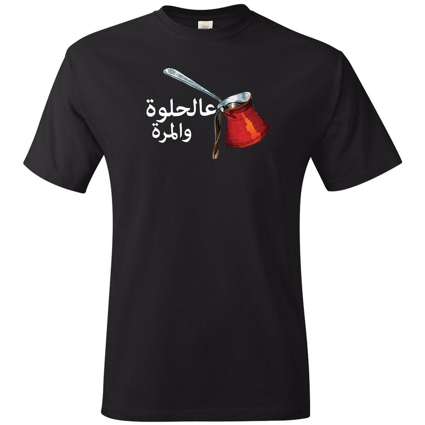 TJ Blush Helwe w Morra Unisex T-shirt