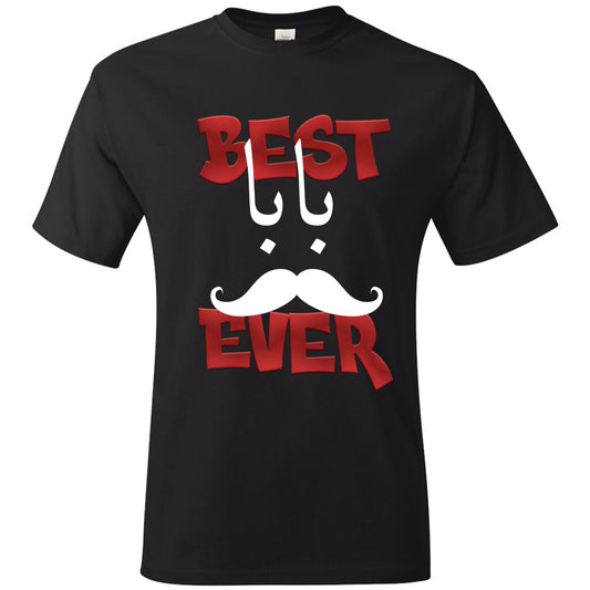 TJ Blush Best Baba Ever T-shirt