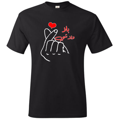 TJ Blush Balla Walla Chi Unisex T-shirt