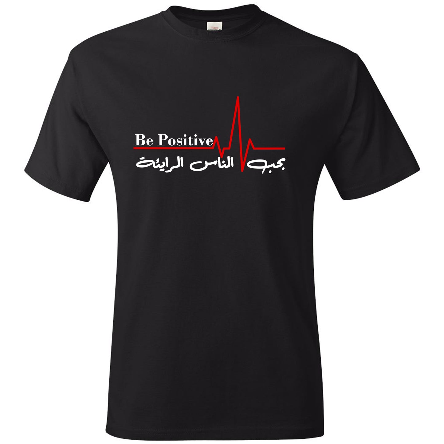 TJ Blush Be Positive Unisex T-shirt