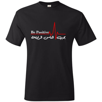 TJ Blush Be Positive Unisex T-shirt