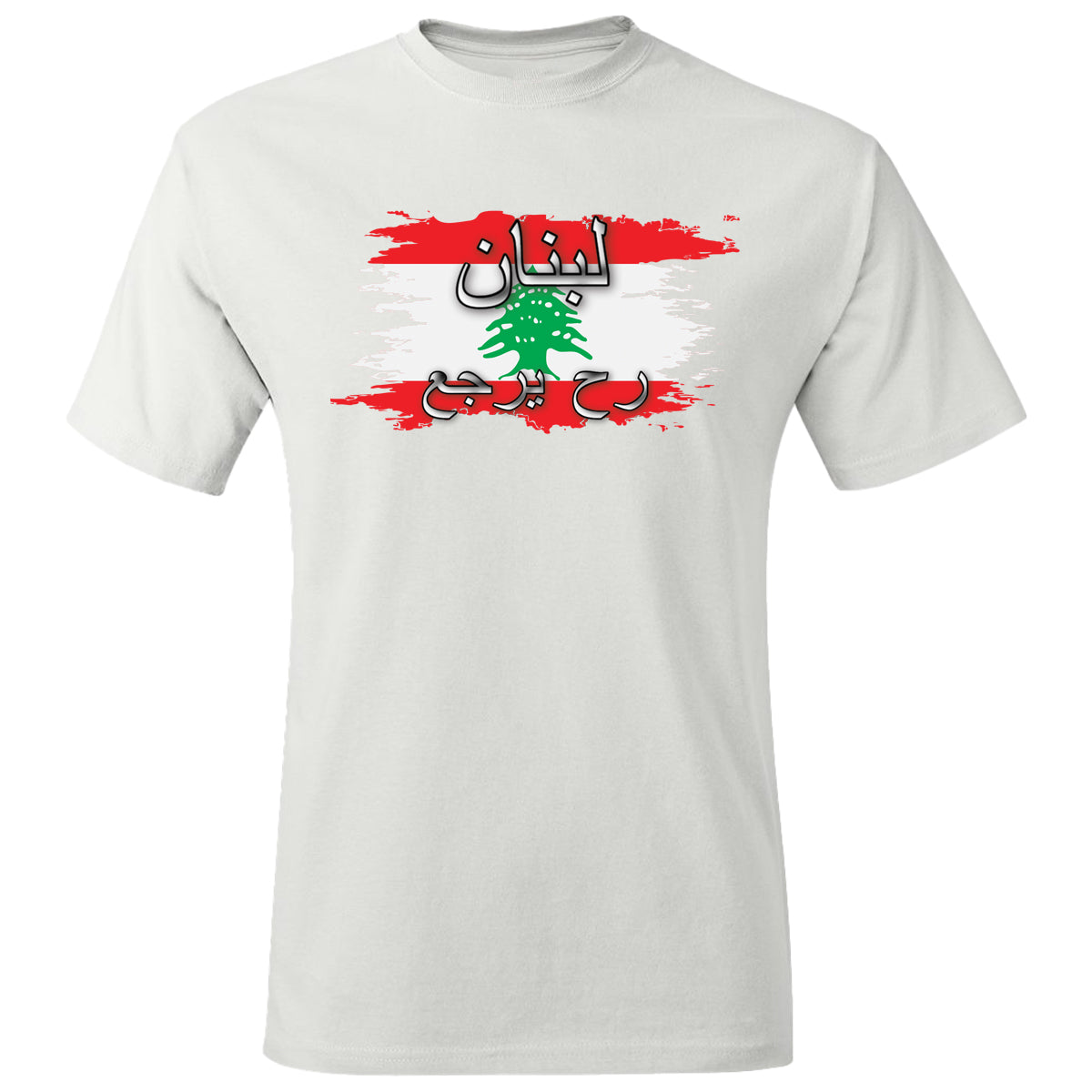 TJ Blush Lebnon Rah Yirjaa T-shirt