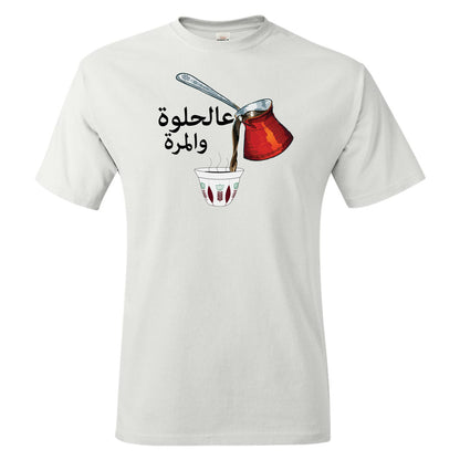 TJ Blush Helwe w Morra Unisex T-shirt