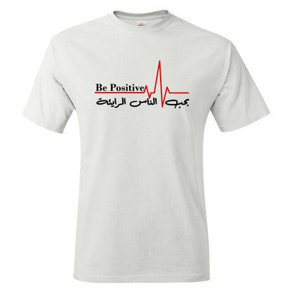 TJ Blush Be Positive Unisex T-shirt