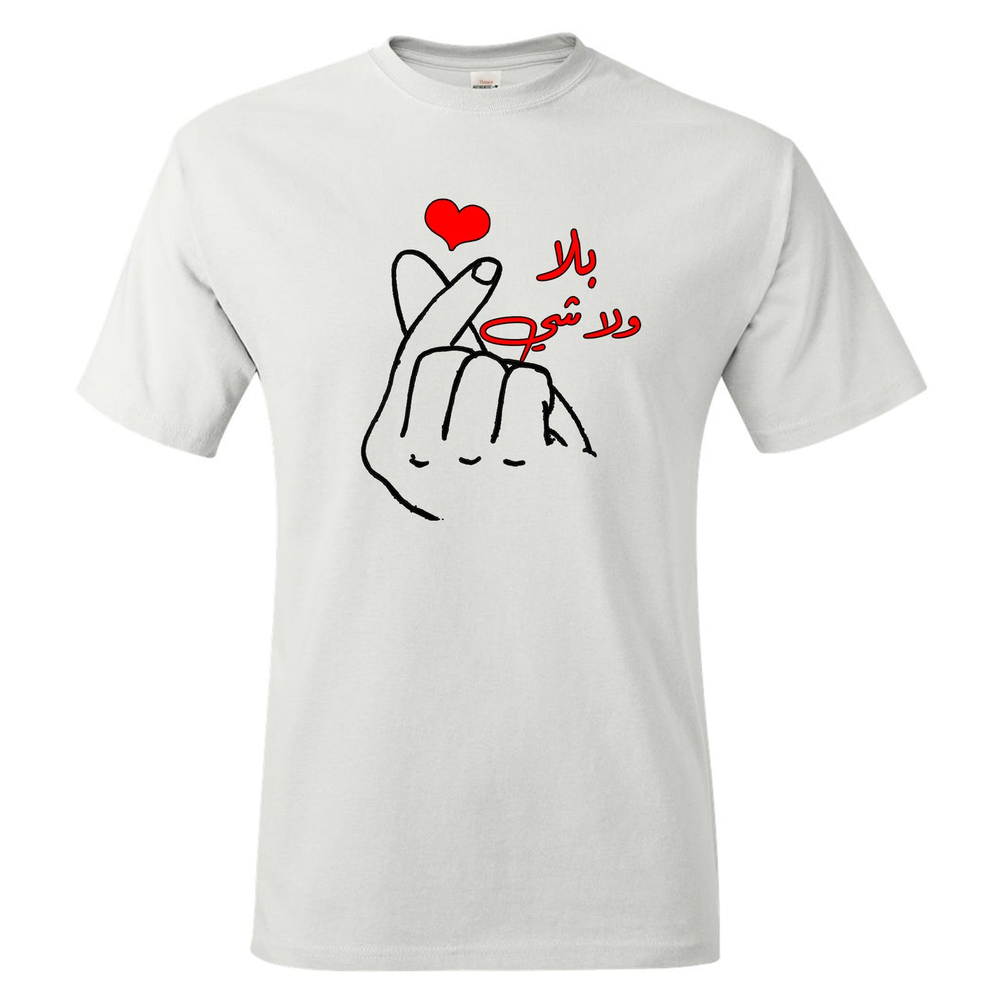 TJ Blush Balla Walla Chi Unisex T-shirt
