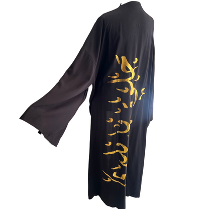 TJ Blush Hilwa ya baladi Cardigan