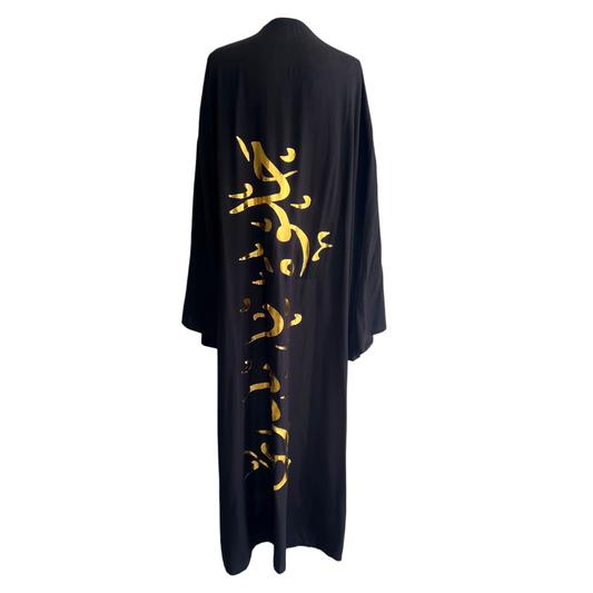 TJ Blush Hilwa ya baladi Cardigan